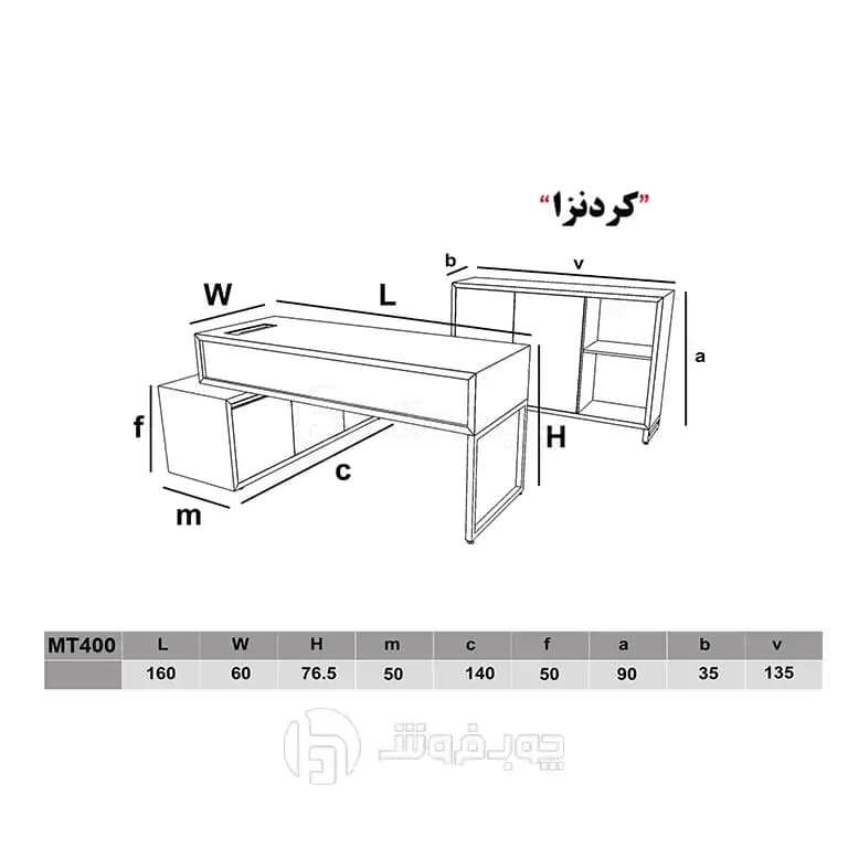 میز مدیریت مدل MT400 — تصویر ۹