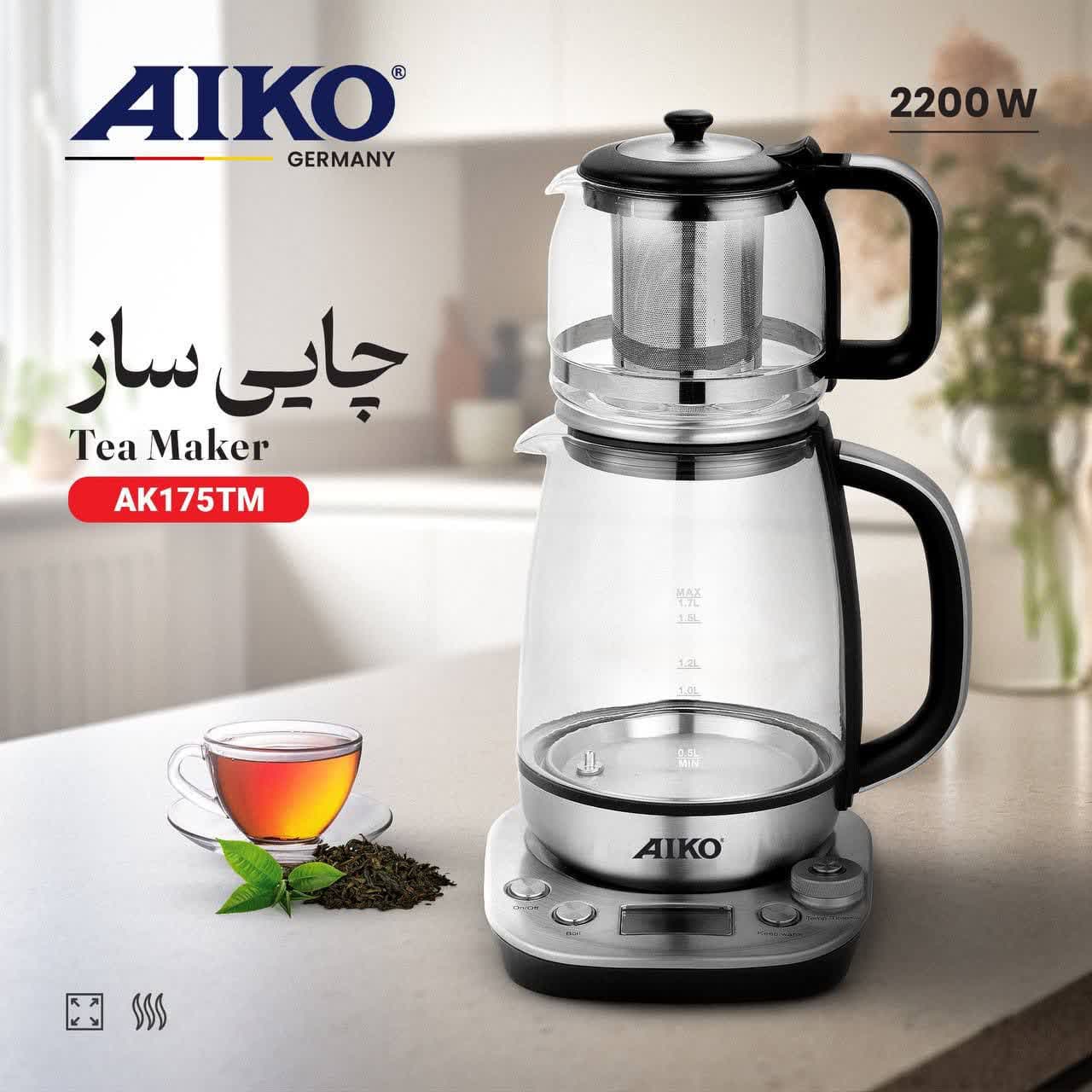 چای ساز آیکو مدل ۱۷۵
