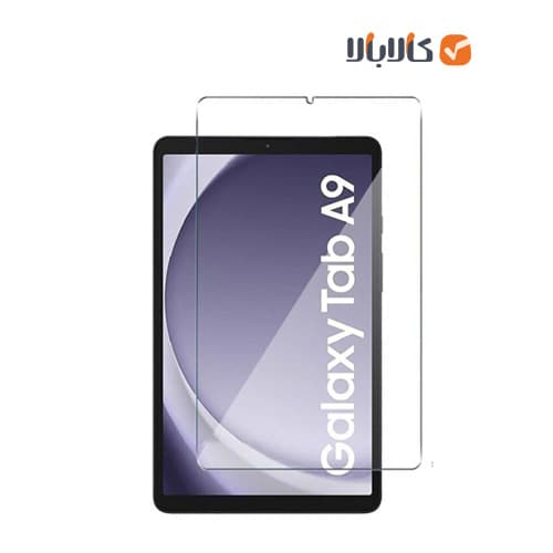 محافظ صفحه نمایش شیشه ای Samsung Galaxy Tab A9 X115/x110