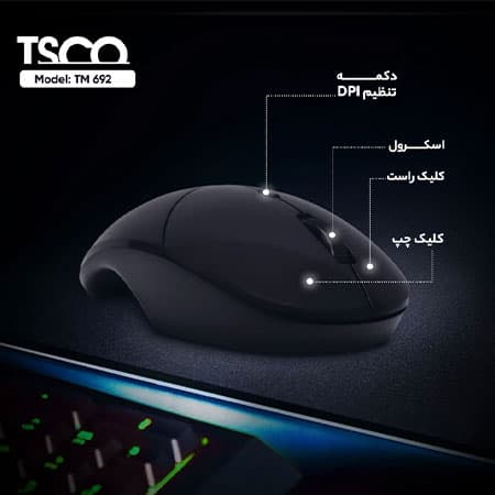 ماوس بی‌سیم تسکو مدل TM-692W — تصویر ۵