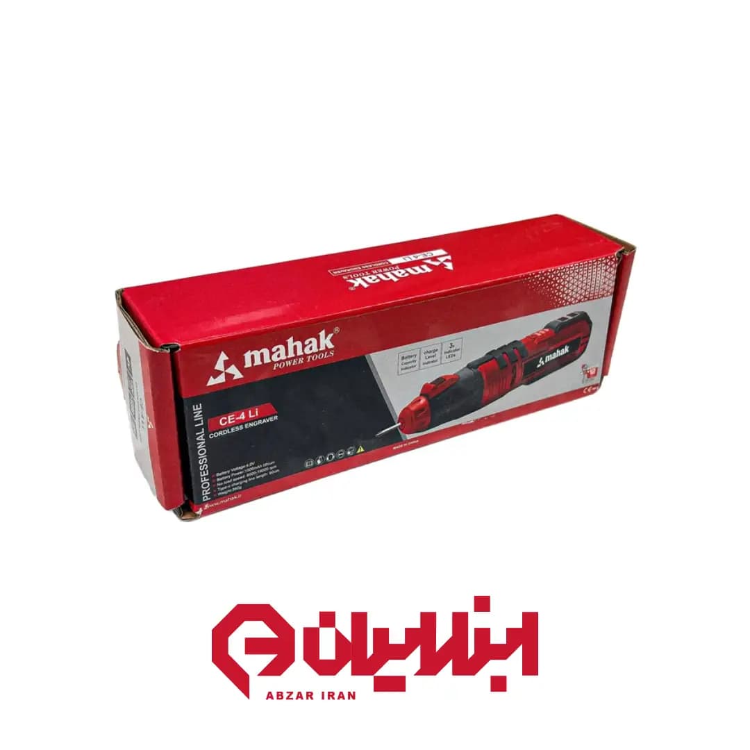 ابزار حکاکی شارژی 4 ولت محک مدل CE-4 Li — تصویر ۶