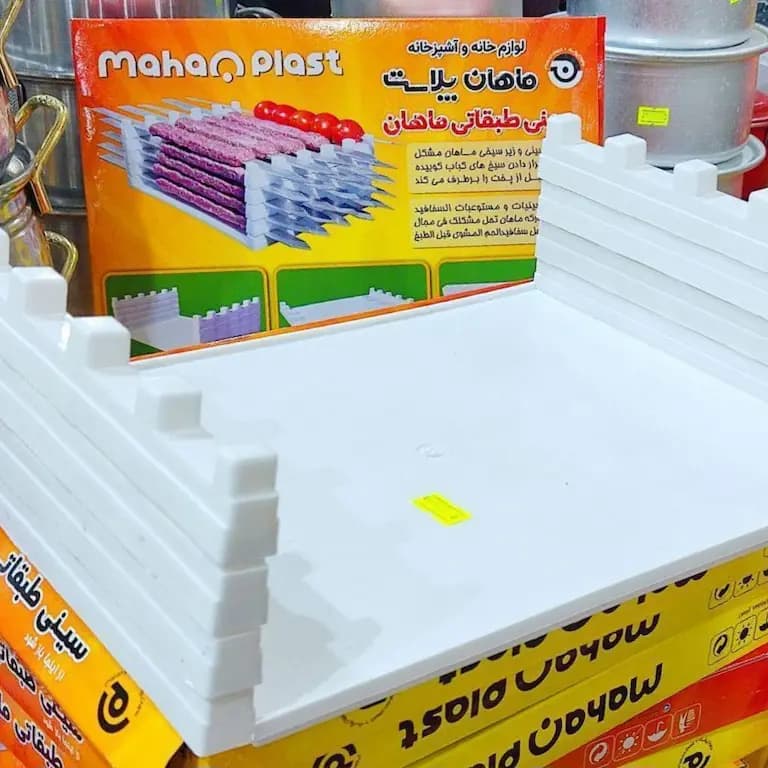 سینی کباب طبقاتی ماهان ظرفیت 20 سیخ کوبیده — تصویر ۶