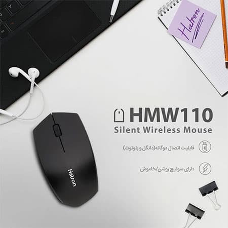 ماوس بی‌سیم هترون مدل HMBW-110SL — تصویر ۶