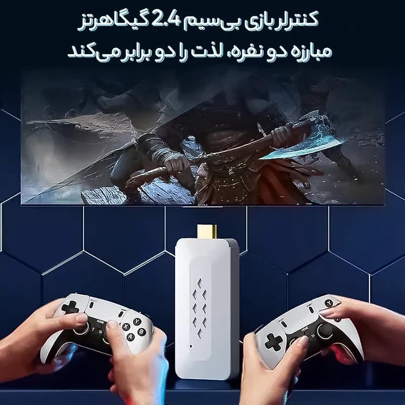 کنسول بازی گیم استیک Game Stick Pro M22 4K 64GB Dual — تصویر ۶