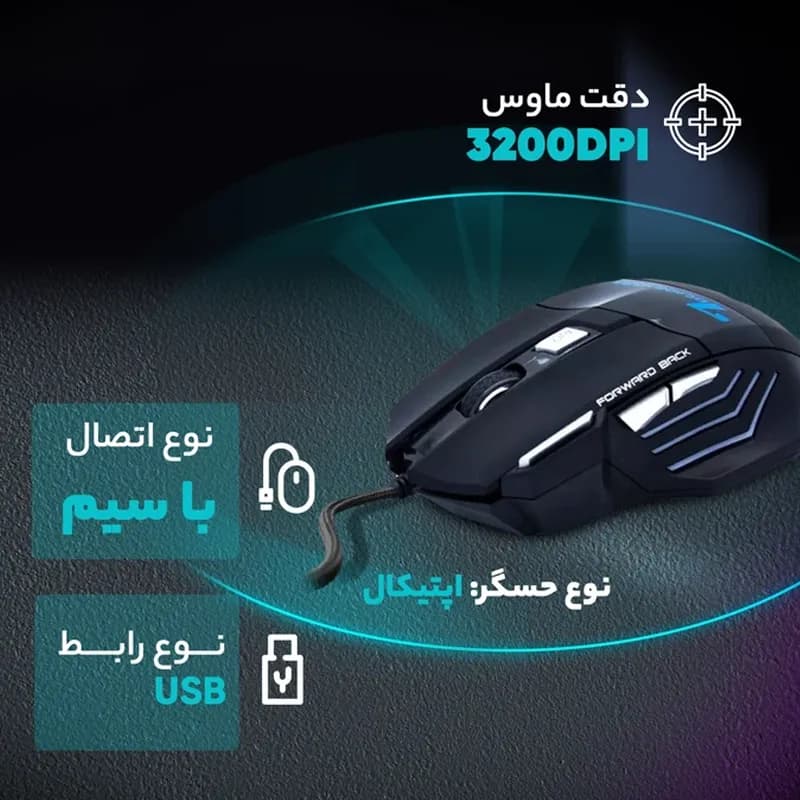 ماوس گیمینگ سیم دار رویال مدل Royal MG-403 — تصویر ۶
