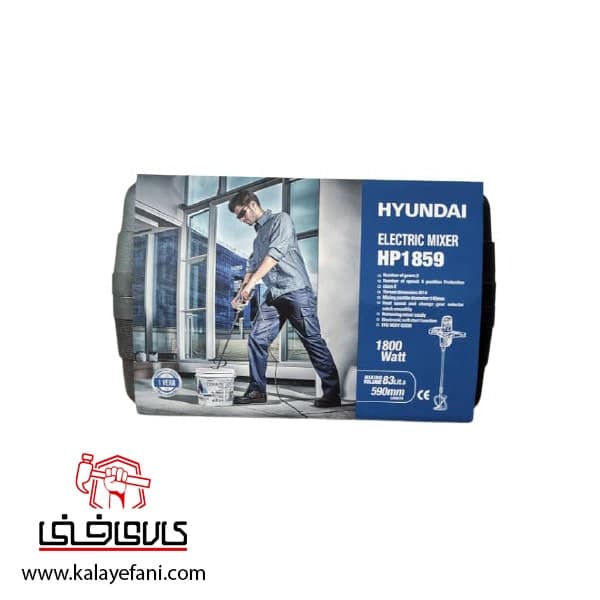 دریل همزن هیوندای 1800 وات مدل HP1859 — تصویر ۷