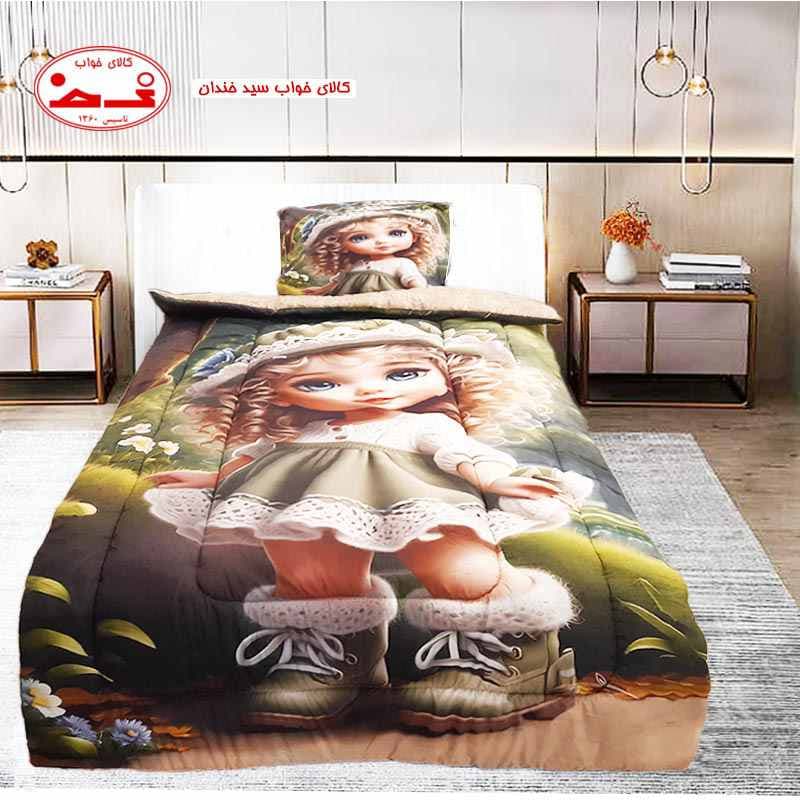 ست کاور لحاف دخترانه عروسک ناز