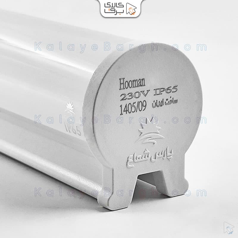 چراغ خطی ضد آب هومان 20 وات پارس شعاع توس