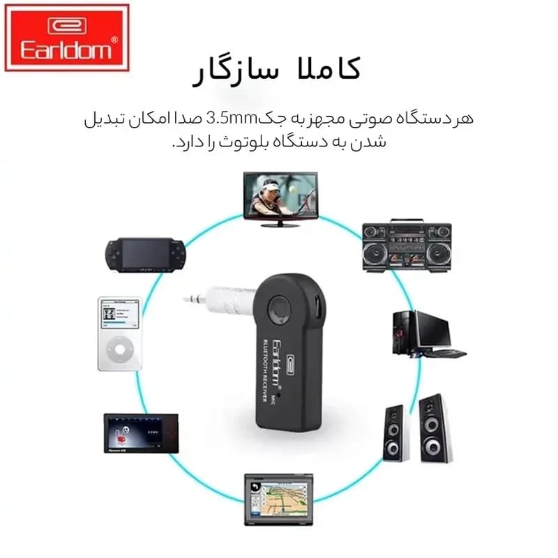 دانگل بلوتوث مخصوص خودرو ارلدام مدل ET-M6 همراه با میکروفون — تصویر ۵