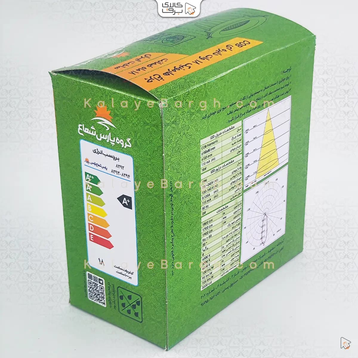 چراغ سقفی توکار COB هارمونیک 18 وات پارس شعاع توس — تصویر ۳