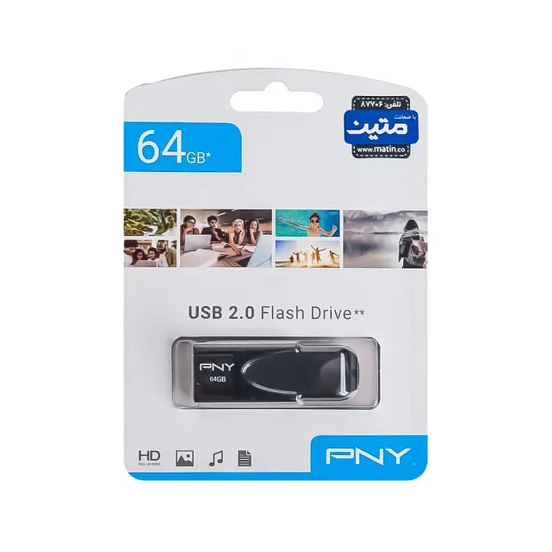 فلش مموری USB2.0 پی ان وای مدل Attache 4 ظرفیت 64 گیگابایت