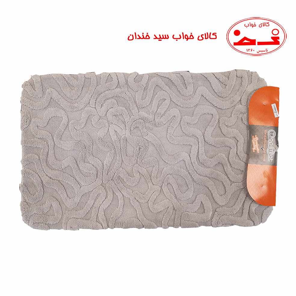 پادری میکروفایبر AFRA