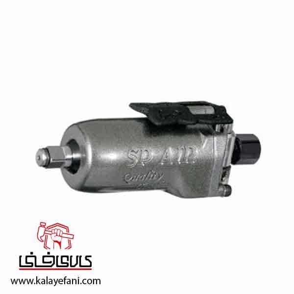 بکس بادی SP (اس پی) 3/8 اینچ مدل SP-1850 — تصویر ۳