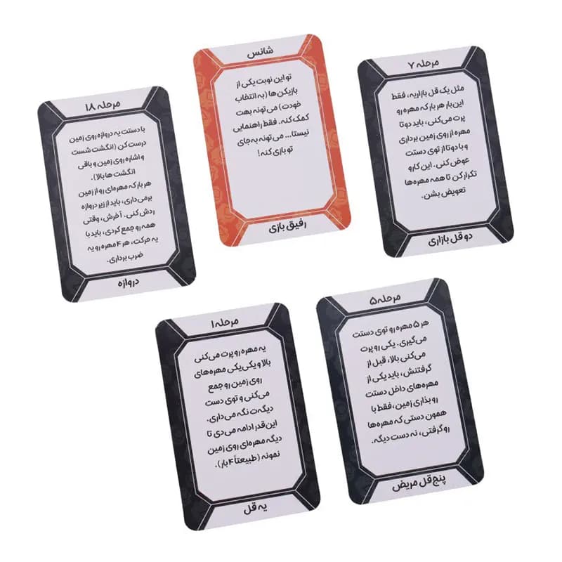 بازی فکری یه قل دو قل چارپایه مدل 4Paye 011161 — تصویر ۱۰