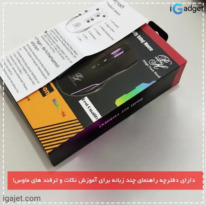 ماوس گیمینگ سیم دار پی های تک مدل RG315 Max Edition — تصویر ۹