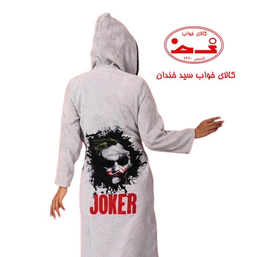 حوله تن پوش جوکر