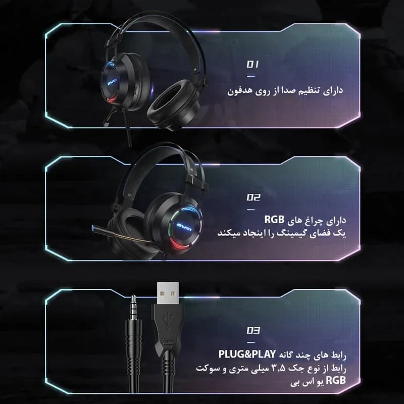 هدست گیمینگ سیم دار اوی مدل Awei GM-2 — تصویر ۶