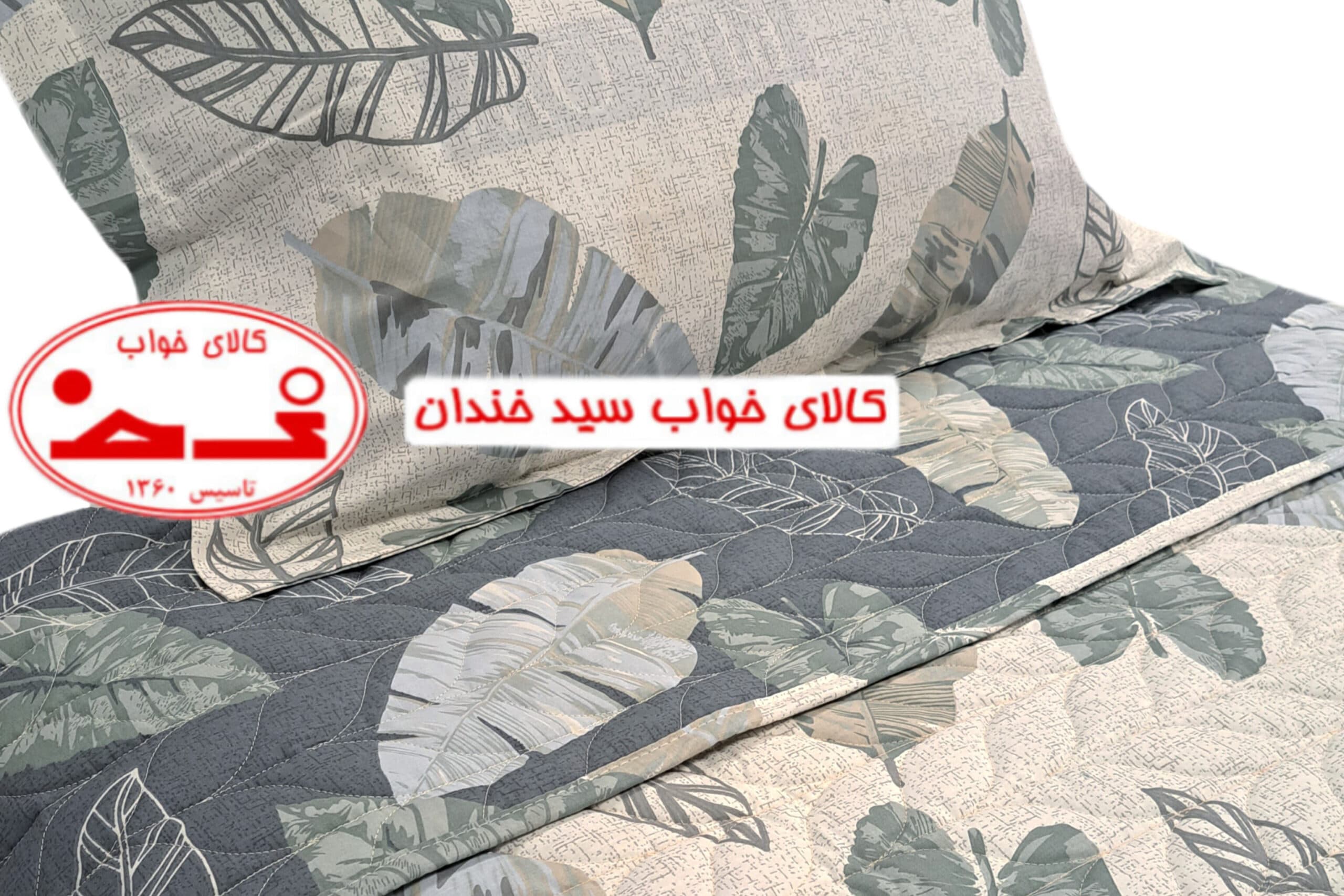 روتختی یک نفره پنبه دوزی نسیم — تصویر ۴