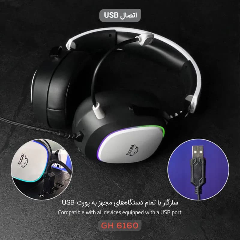 هدست گیمینگ سیم دار تسکو مدل Tsco GH 6160 Luxor — تصویر ۴
