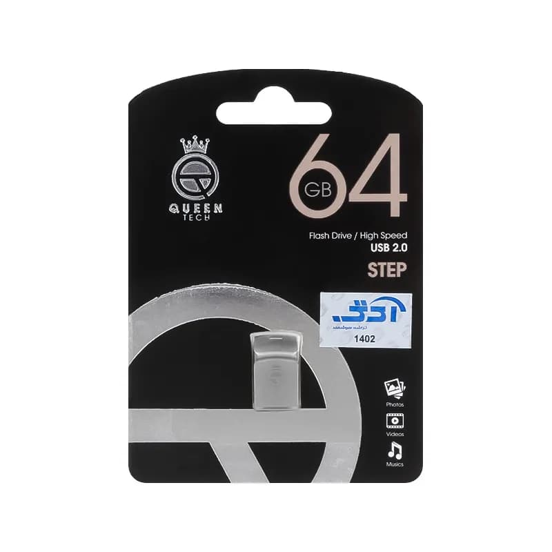فلش مموری USB2.0 کوئین تک مدل Step ظرفیت 64 گیگابایت — تصویر ۶
