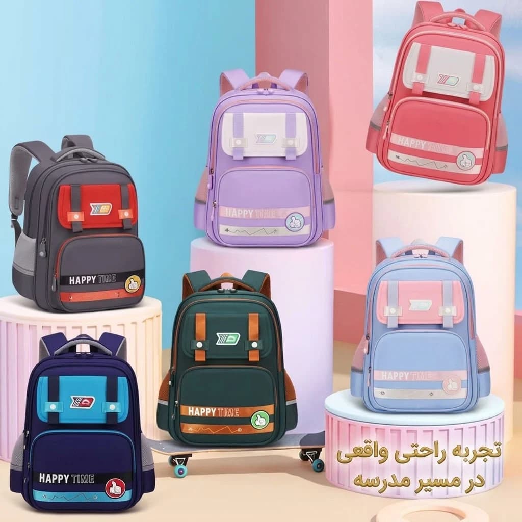 کوله پشتی مدرسه Happy Time مدل 23610 — تصویر ۳