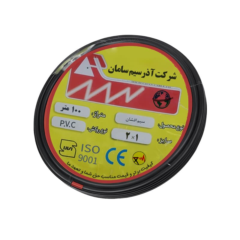 کابل 1*2 آذر سیم سامان حلقه 100 متری