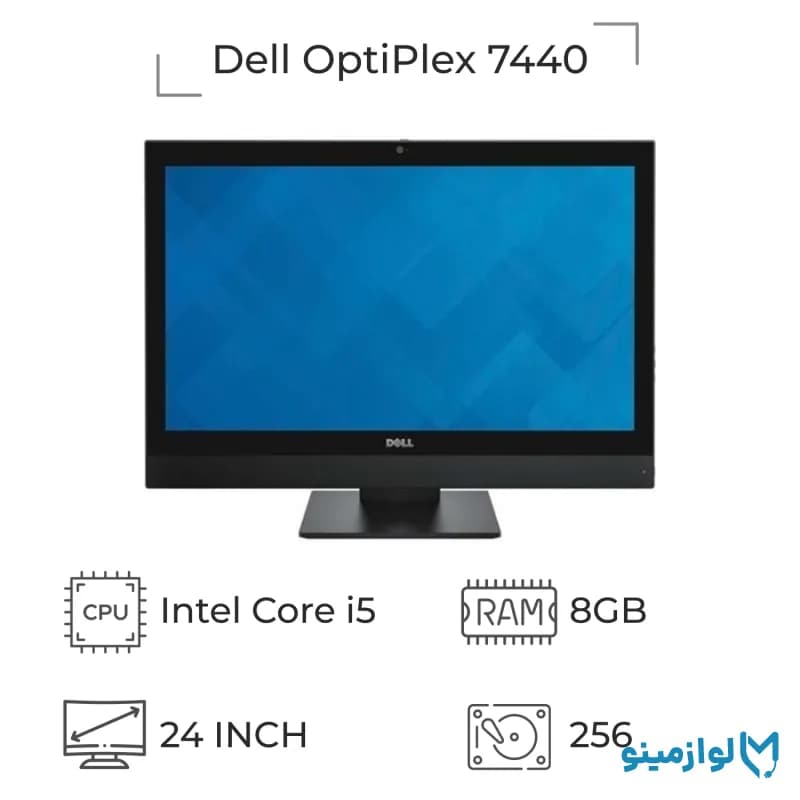 آل این وان استوک Dell Optiplex 7440 مشخصات i5 8 256SSD نسل 6 (نکته در توضیحات مطالعه کنید) — تصویر ۲