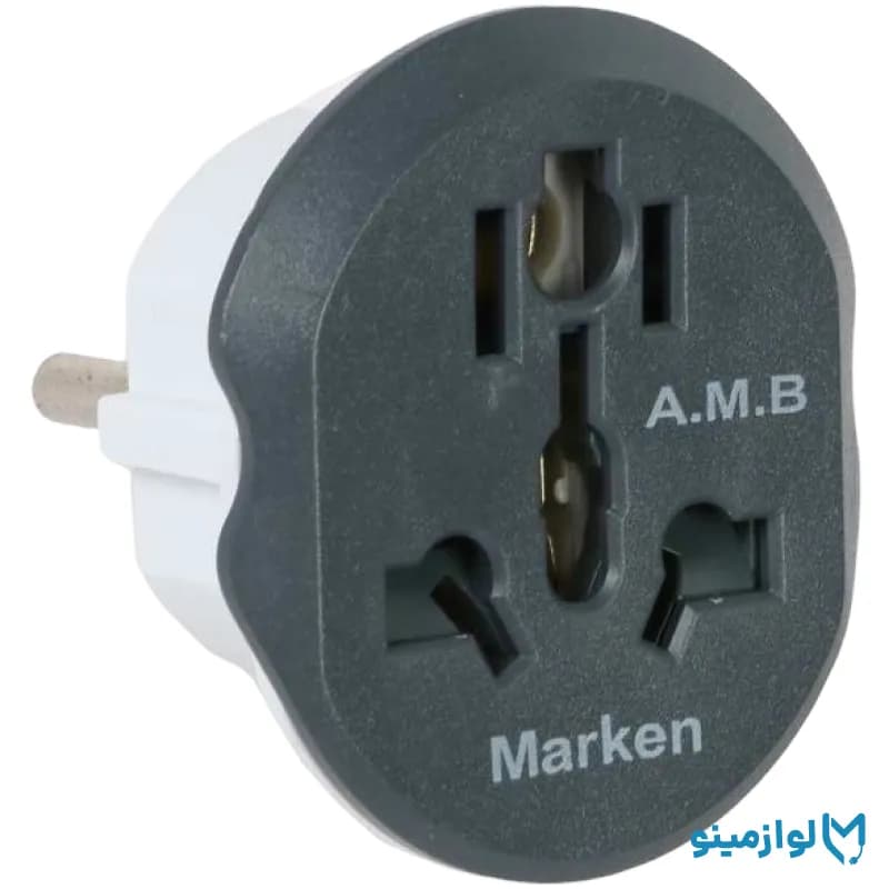 تبدیل برق 3 به 2 Marken A.M.B خاکستری