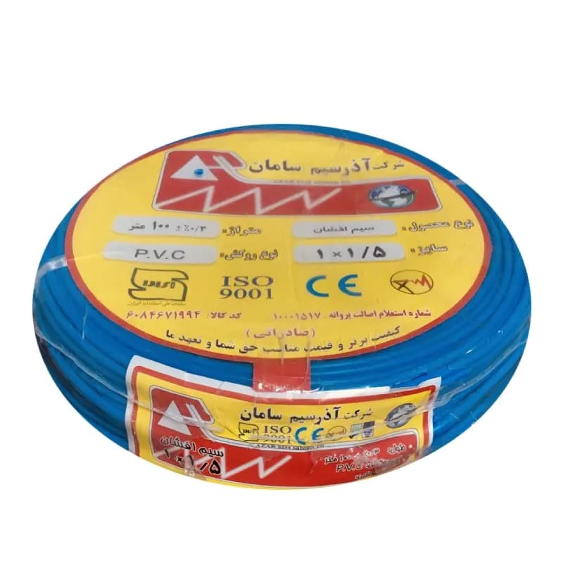 سیم افشان 1.5*1 آذر سیم سامان حلقه 100 متری — تصویر ۴