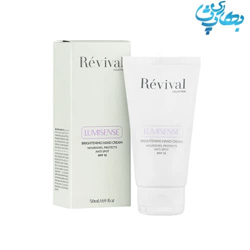 کرم روشن کننده دست SPF12 کلکسیون رویوال/REVIVAL — تصویر ۶