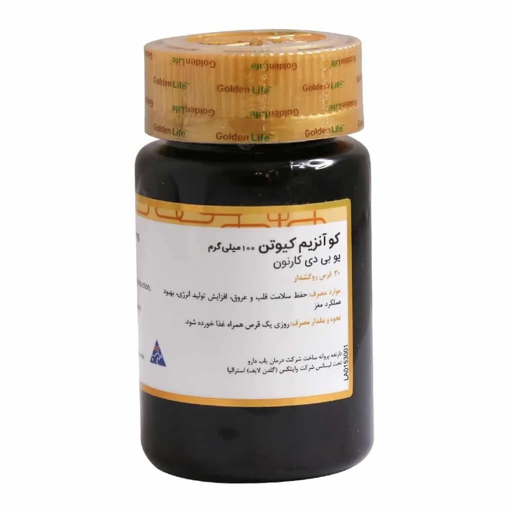 قرص کوآنزیم کیوتن 100 میلی گرم گلدن لایف/Golden Life CO-Enzyme Q10 — تصویر ۵