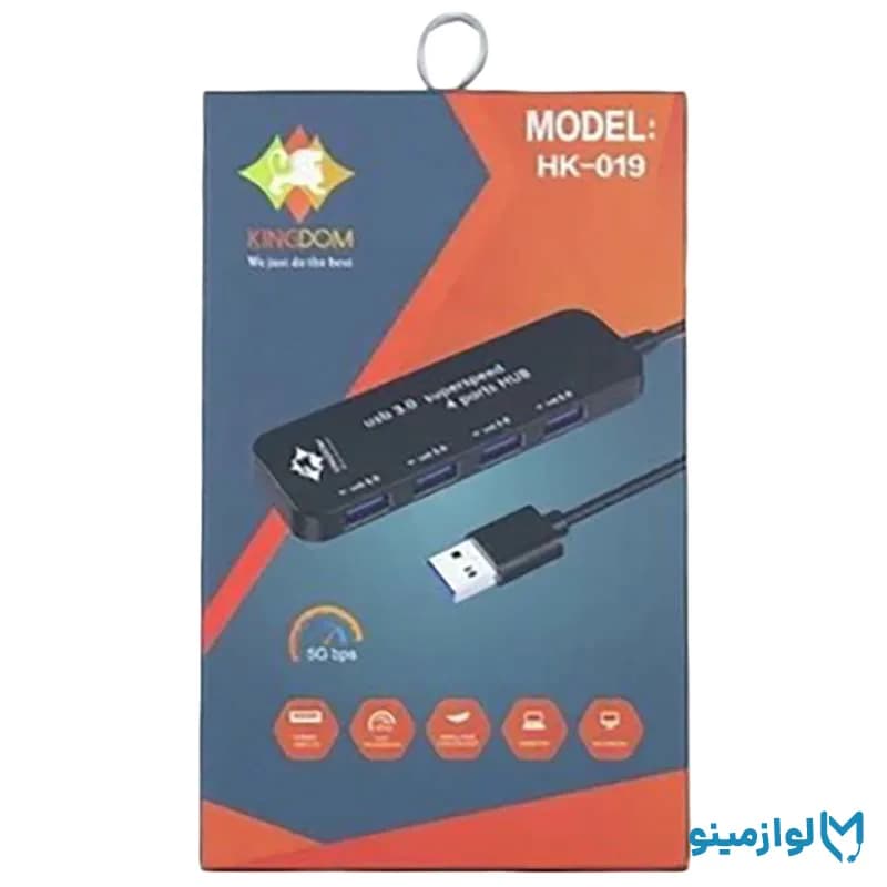 هاب 4 پورت USB 3.0 واقعی کینگدام USB 3.0 Hub Kingdom HK-019 — تصویر ۴