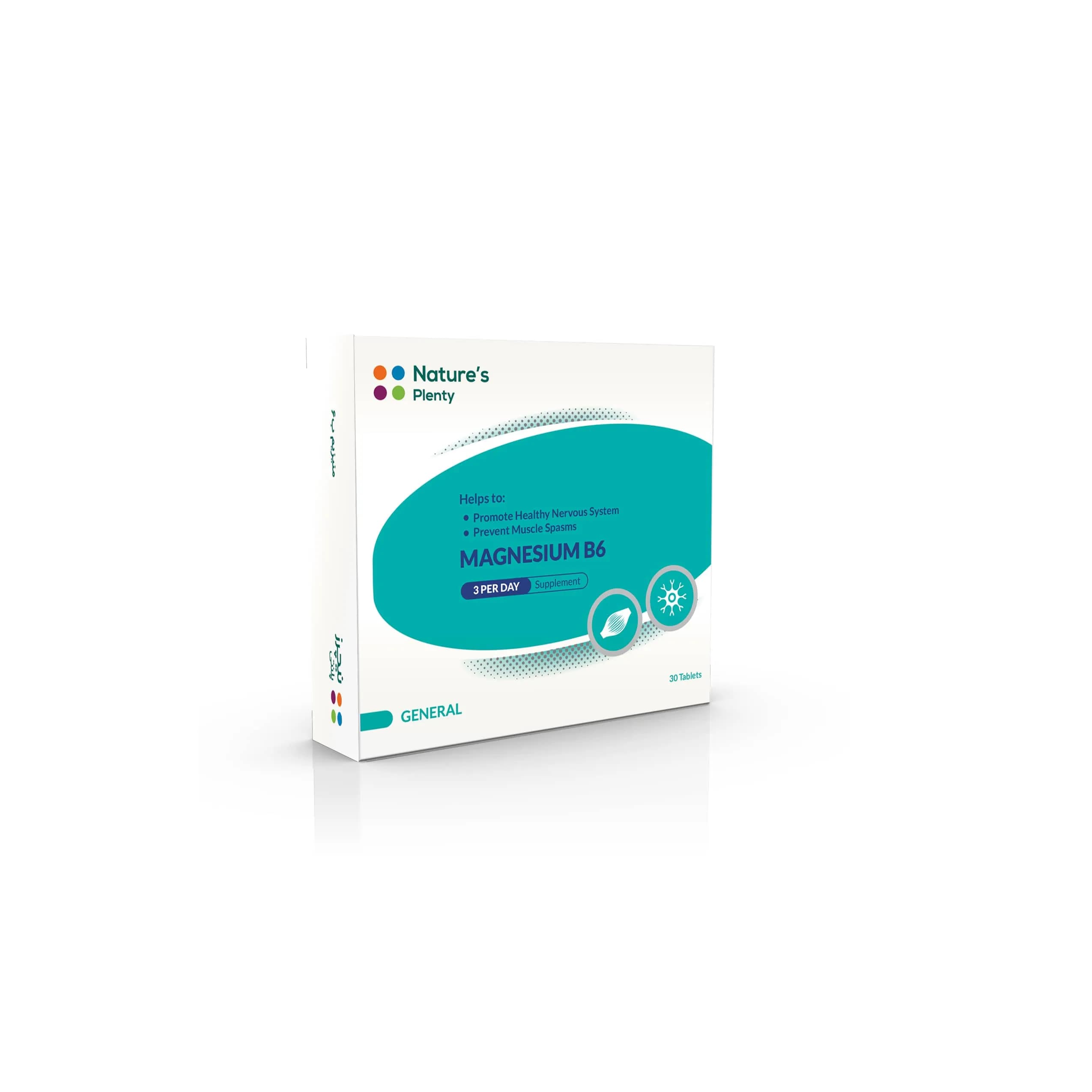 قرص منیزیم ب6 نیچرز پلنتی/ MAGNESIUM B6