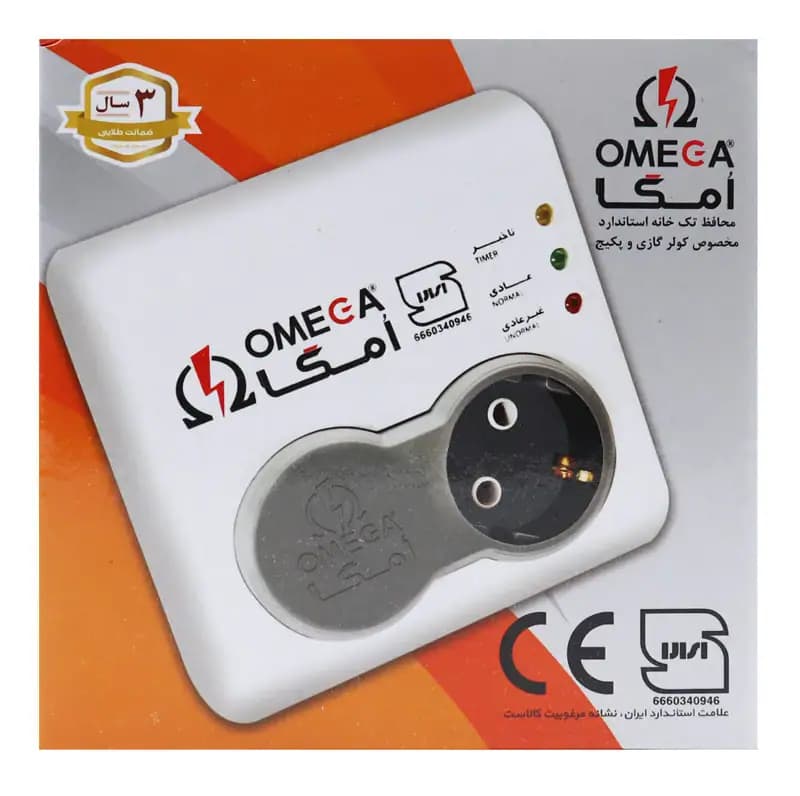 محافظ ولتاژ یخچال و فریزر امگا مدل P2100 بدون سیم — تصویر ۴