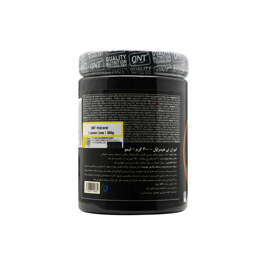 پودر هیدراول کیو ان تی/QNT HYDRAVOL — تصویر ۷