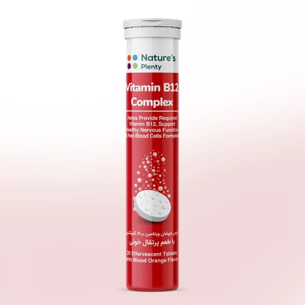 قرص جوشان ویتامین ب12 کمپلکس نیچرز پلنتی/VITAMIN B12 COMPLEX NATURE’S PLENTY — تصویر ۳