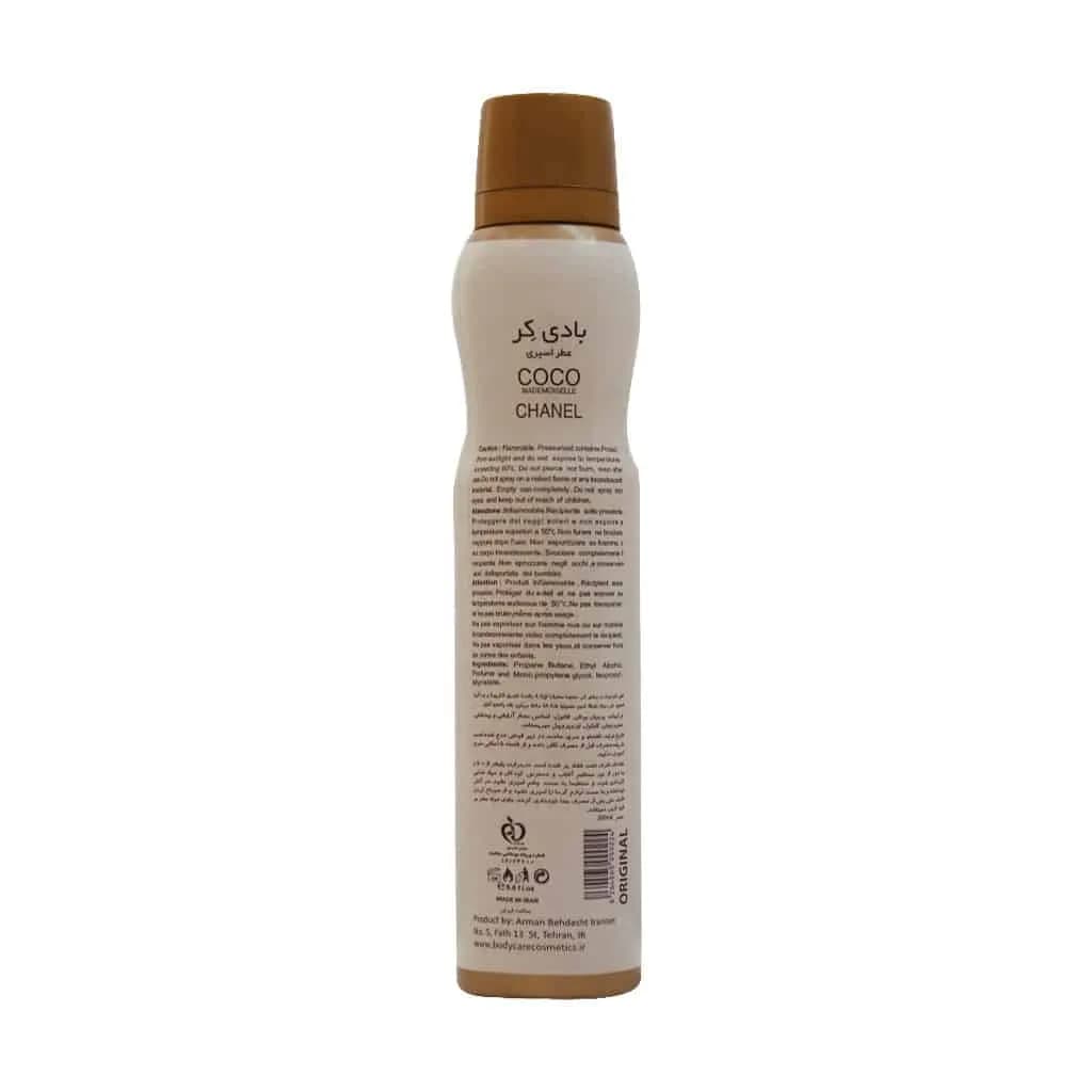 اسپری زنانه بادی کر رایحه کوکو شنل/BODY CARE COCO CHANEL