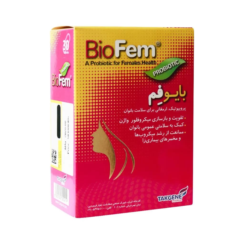 کپسول بایوفم تک ژن فارما /Takgene Pharma Bio Fem