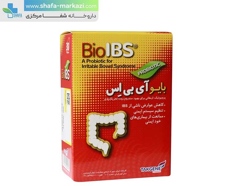 کپسول بایو آی بی اس تک ژن فارما/Takgene Pharma Bio IBS — تصویر ۱۰