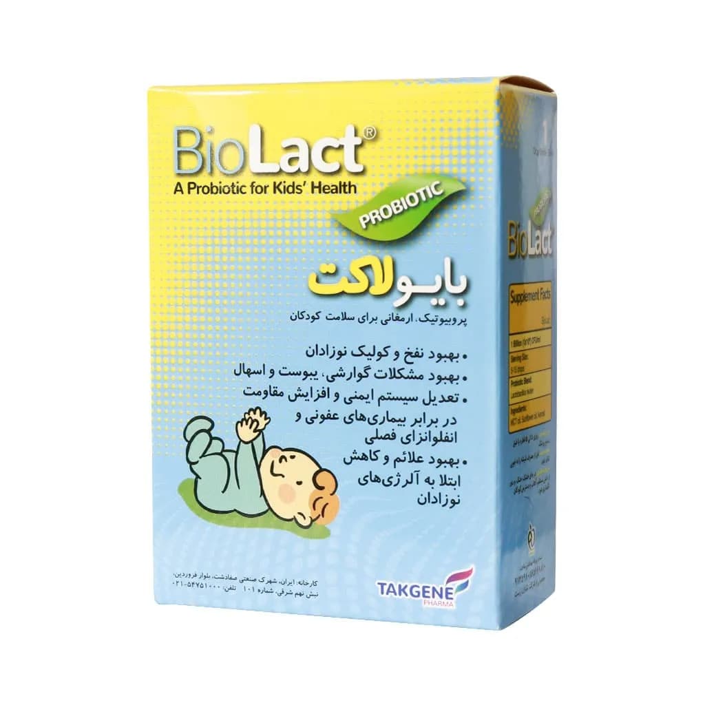 قطره بایو لاکت تک ژن فارما/BioLact — تصویر ۲