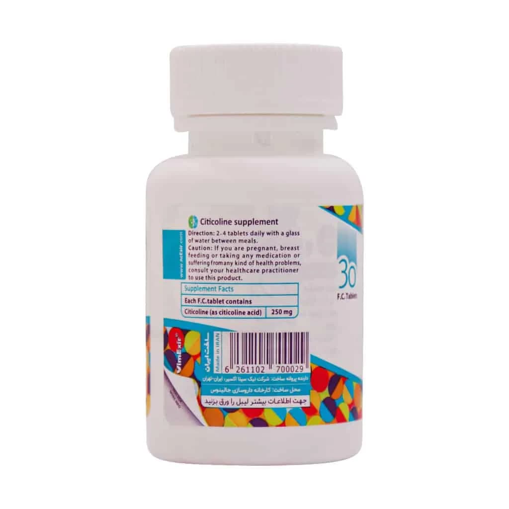 قرص ویمکسیر سیتی کولین/VIMEXIR CITICOLINE — تصویر ۹