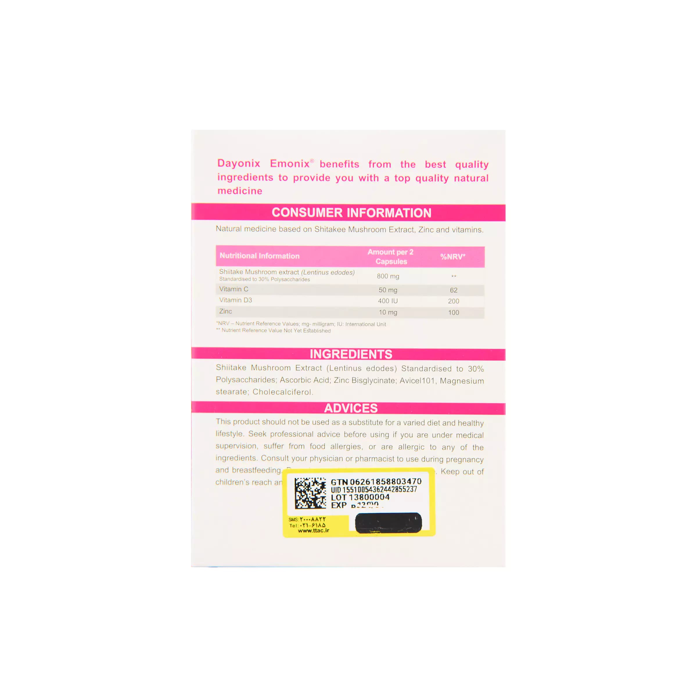 کپسول امونیکس دایونیکس/DAYONIX EMONIX — تصویر ۳