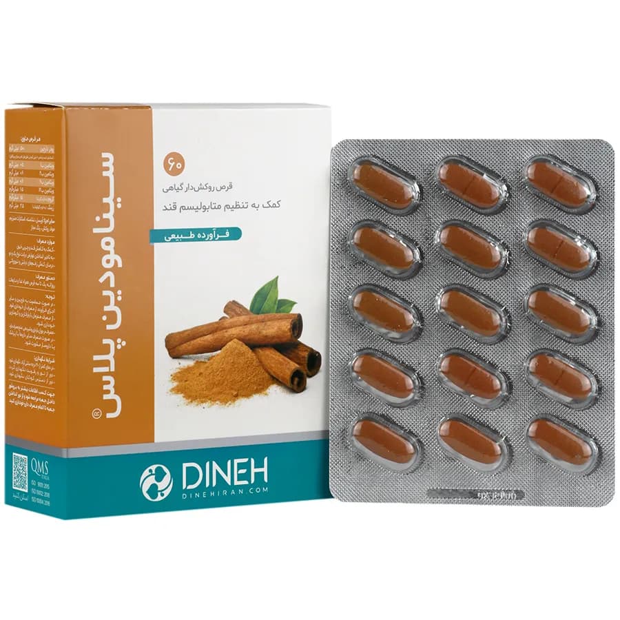 قرص روکش دار سینامودین پلاس دینه/Dineh Cinnamodin Plus — تصویر ۲