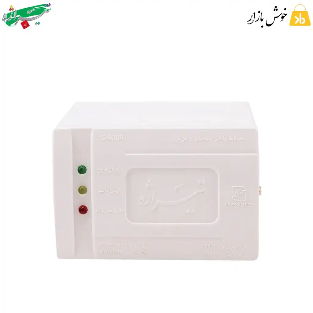 محافظ یخچال فریزر فلزی تیراژه مدل s4004 — تصویر ۷