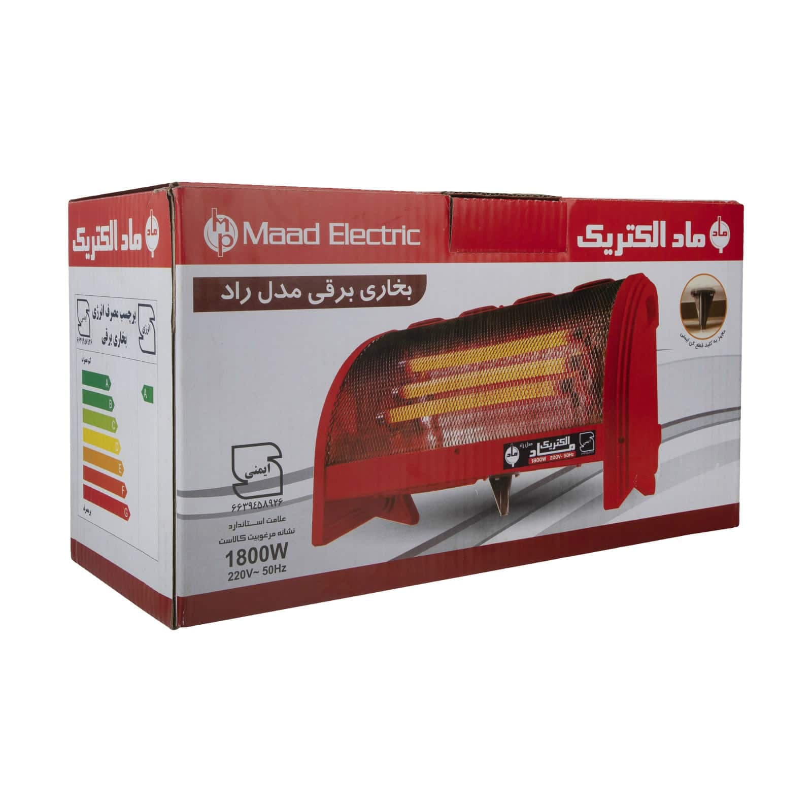 بخاری برقی ماد الکتریک مدل راد بدون فن — تصویر ۳