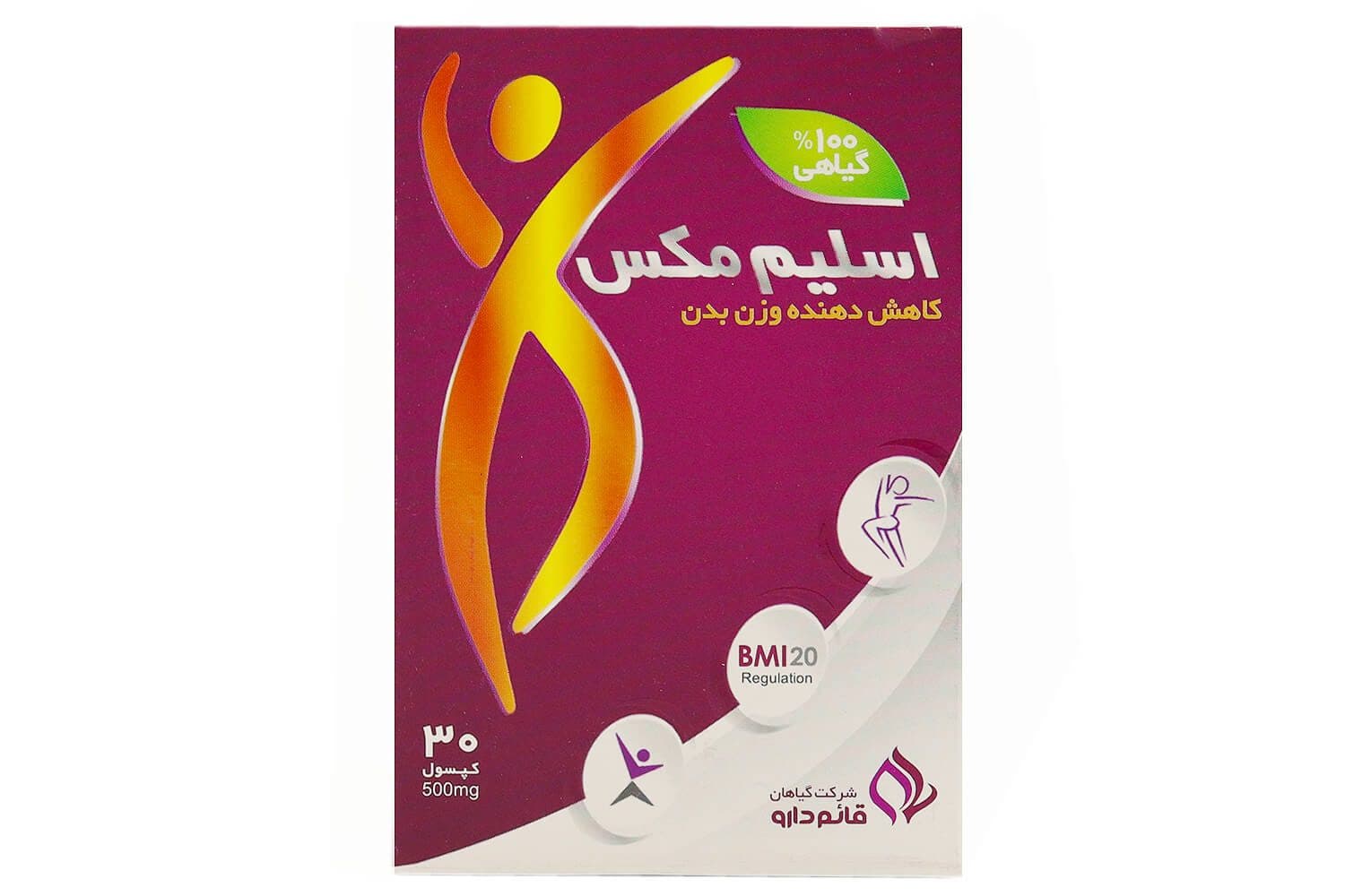 کپسول اسلیم مکس قائم دارو/ Slimmax
