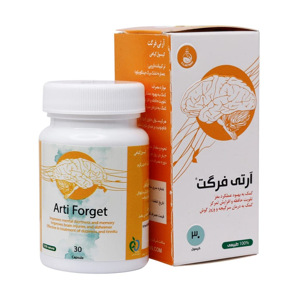 کپسول گیاهی آرتی فرگت آرتیمان/Artiman Arti Forget