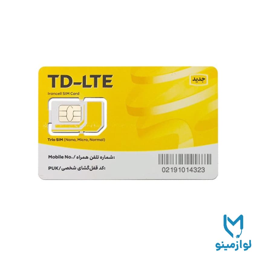 سیم کارت خام ایرانسل TD-LTE با 50گیگ اینترنت — تصویر ۳