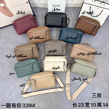 کیف دوشی دستی چرم YGLS مدل 3394 — تصویر ۲