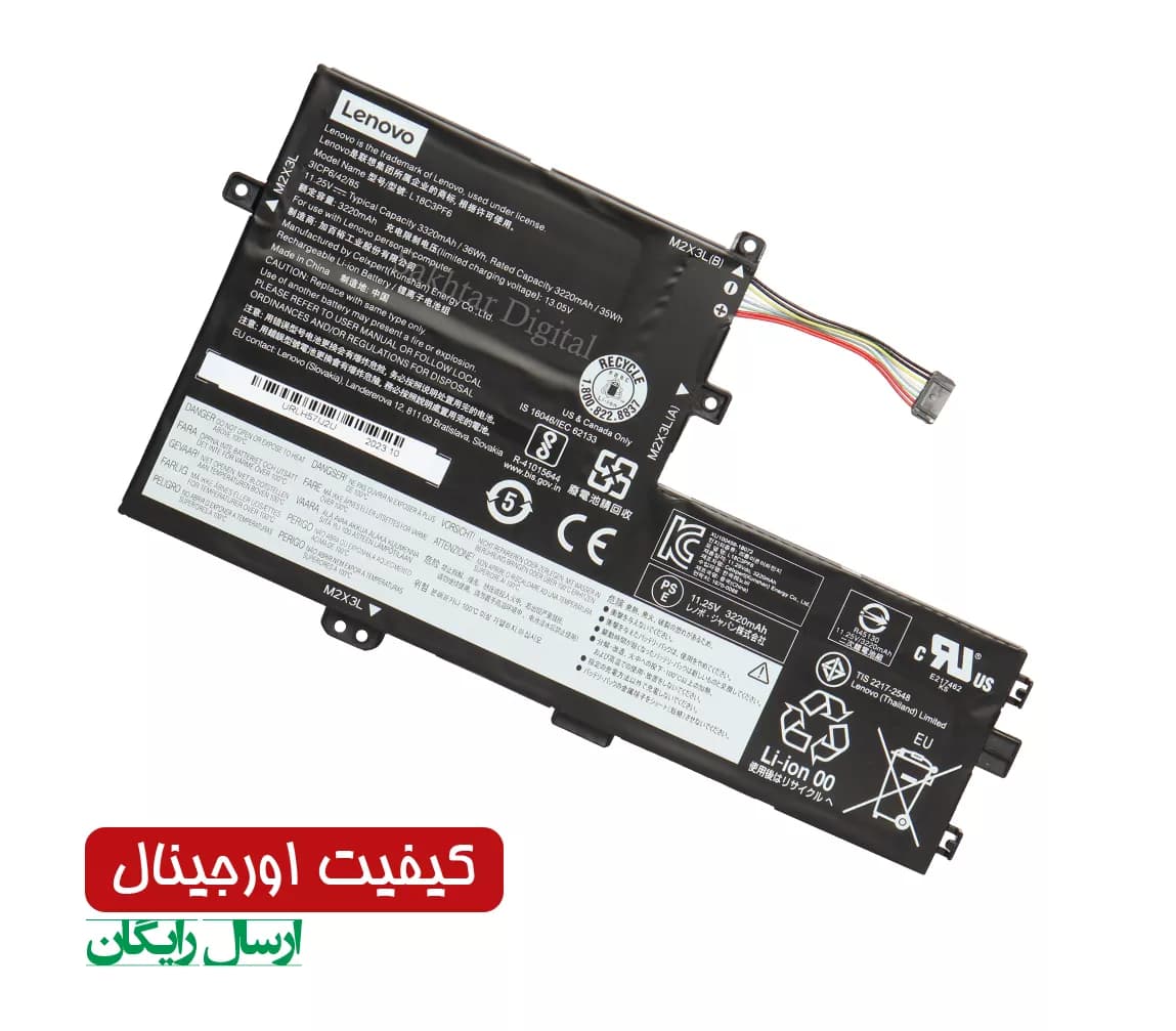 باتری اورجینال لپ تاپ لنوو Lenovo Ideapad S340 — تصویر ۶